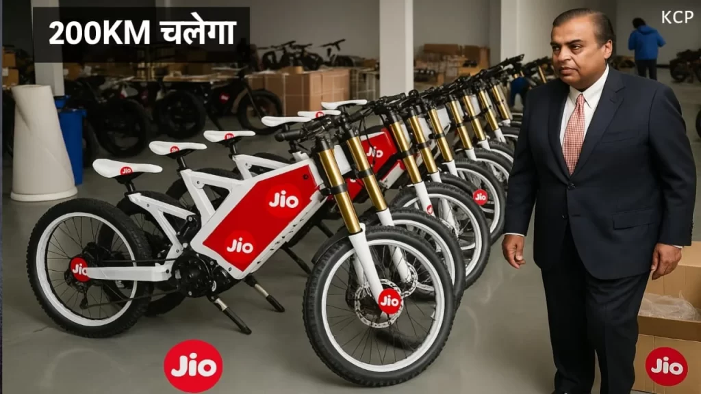 Jio Electric Cycle